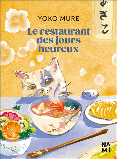 Le restaurant des jours heureux