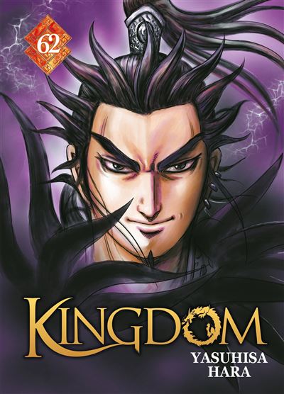 Vol.62 Kingdom