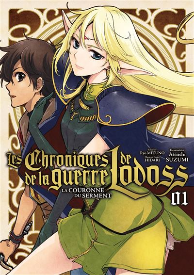 Les Chroniques de la guerre de Lodoss - Tome 01