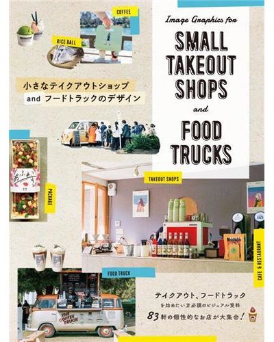 Image Graphics for Small Takeout Shops and Food Trucks /japonais