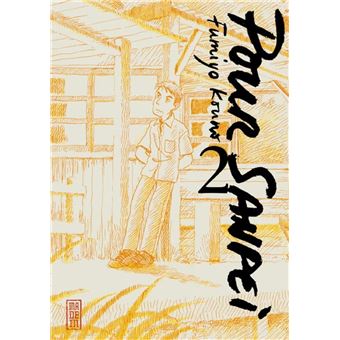 Sansanroku - Sansanroku, T2 - 1