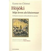 Hōjōki – mijn leven als kluizenaar