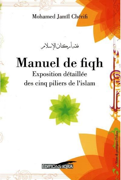 Manuel de fiqh
