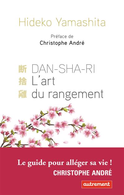 希少　DAN-SHA-RI: Hidekō Yamashita DanShaRi.jpg
