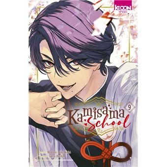 Kamisama School - Tome 9 : Kamisama School T09