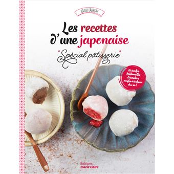 Livre Photo ASAMI YUMA - Actrice Japonaise - Broché, 32 Pages En Couleur - Neuf - Édition Japonaise