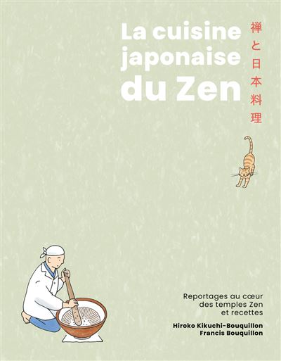 La cuisine japonaise du zen, recettes et reportages au coeur des temples zen: beau livre cuisine et reportage au Japon / temples zen / photographies couleur / philosophie du zen