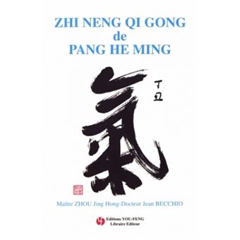 ZHI NENG QI GONG de PANG HE MING - 1