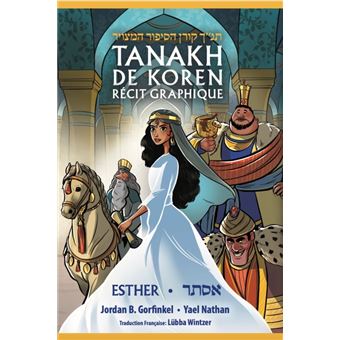 ESTHER, récit graphique - 1