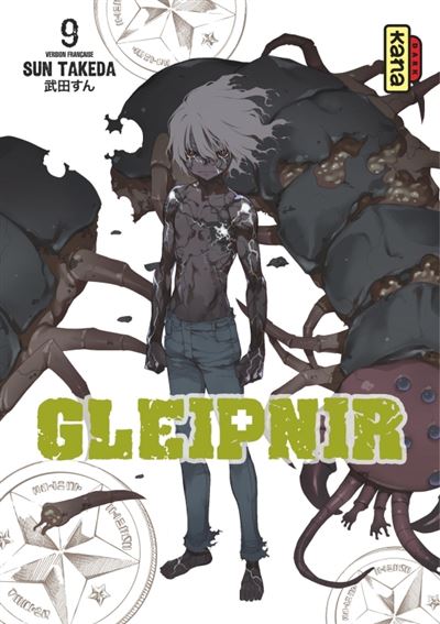 Vol.9 Gleipnir