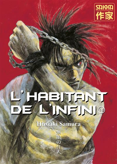 L'Habitant de l'infini - Tome 16 - Ancienne édition