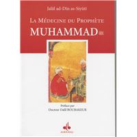 MDECINE DU PROPHèTE MUHAMMAD (