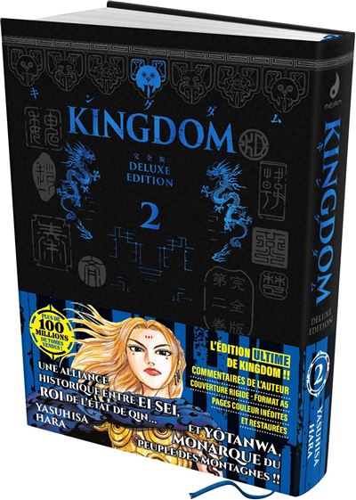 Kingdom - Edition Ultimate