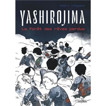 Yashirojima, la forêt des rêves perdus - 1