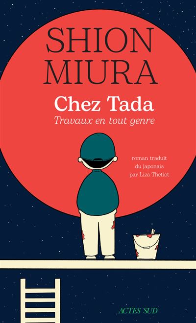 Chez Tada, Travaux en tout genre - Shion Miura (2025)