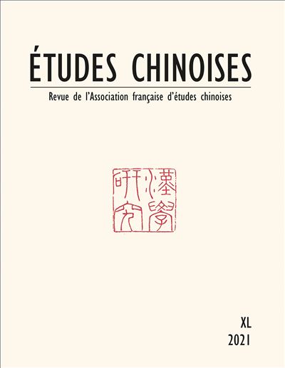 Études chinoises - Collectif - Inalco Presses - broché - Revue
