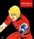 Buichi Terasawa - Aux Frontières de l'Imagination (NED 2024)
