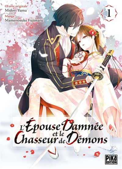 L'Épouse Damnée Et Le Chasseur De Démons - Tome 01 (Mamenosuke Fujimaru) (2025)