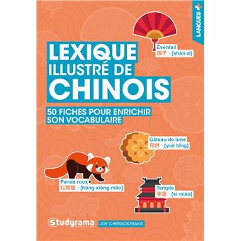 Lexique illustré de chinois