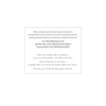 Durga karuna (ou la Compassion de la Déesse)