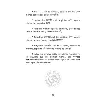 Durga karuna (ou la Compassion de la Déesse)