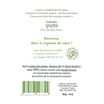 Durga karuna (ou la Compassion de la Déesse)