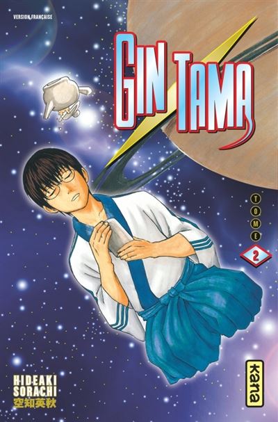 Vol.2 Gintama