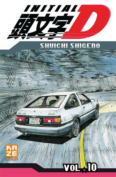 Vol.10 Initial D