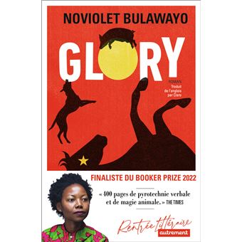 Glory - 1
