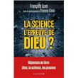 La science l'épreuve de Dieu?