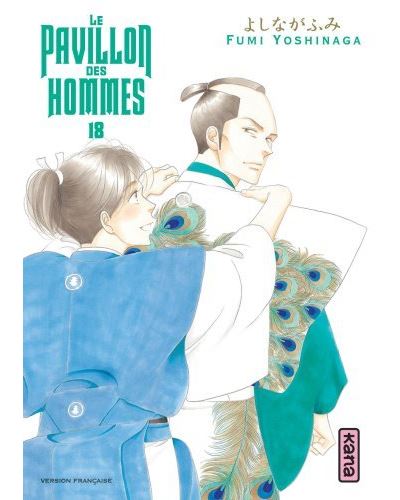 Vol.18 Pavillon des hommes (le)
