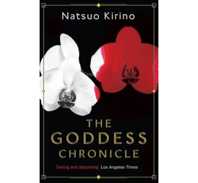 The Canons: The Goddess Chronicle