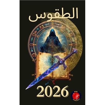 2026 - ePub - Compra ebook na Fnac.pt