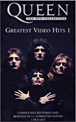 Queen - The DVD Collection: Greatest Video Hits 1