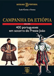 Campanha da Etiópia 1541-1543