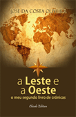 A Leste e a Oeste