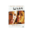 Treze: Inocência Perdida - DVD Zona 2_0