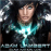Glam Nation Live (CD+DVD)_0