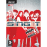 Disney Sing It! High School Musical 3 PC_0