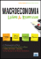 Macroeconomia_0