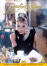 Breakfast at Tiffanys_0
