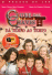 O Clube das Chaves Dá Tempo ao Tempo_0