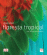Floresta Tropical_0