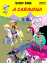 A Caravana_0