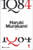 1Q84 Vol 1_0