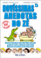 Novíssimas Anedotas do Zé Vol 5_0