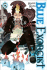 Blue Exorcist Vol 5_0