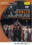 Beethoven | Fidelio (DVD)_0