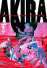 Akira Vol 1_0
