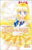 Sailor Moon Vol 5_0